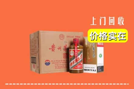 勉县回收精品茅台酒