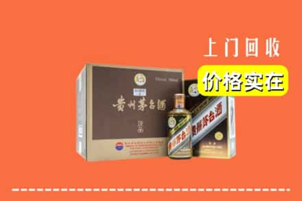 勉县回收彩釉茅台酒