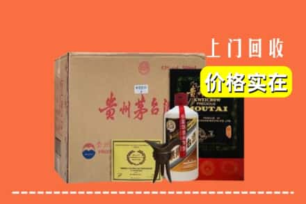 勉县回收陈酿茅台酒